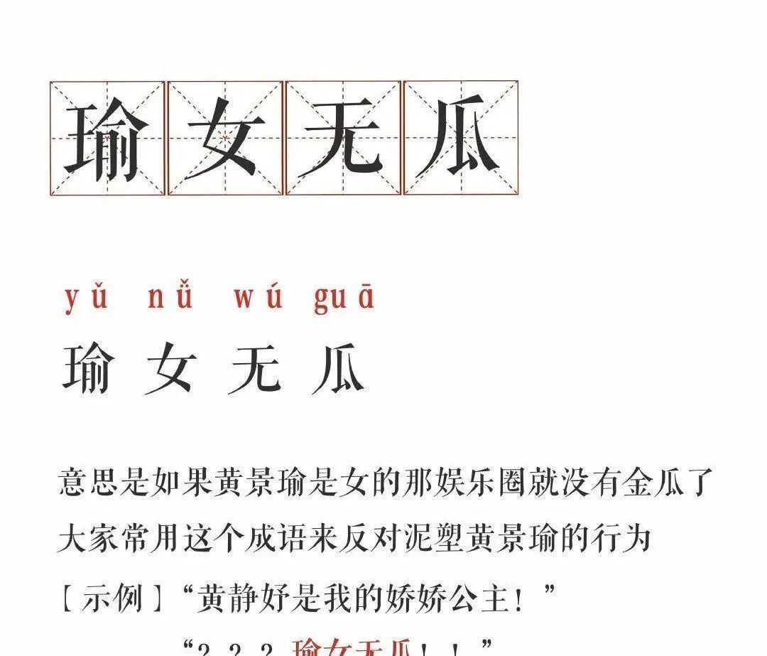 奇怪的知识增加了!