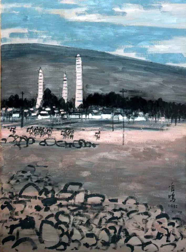 『高原双杰』刘自鸣的绘画创作(下)——回归东方