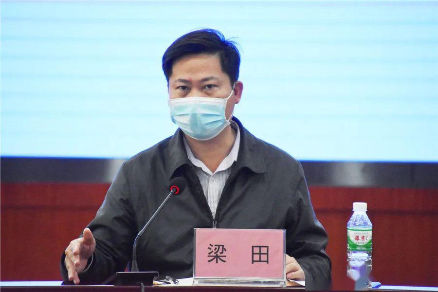 银海区召开全区疫情防控网格工作会议