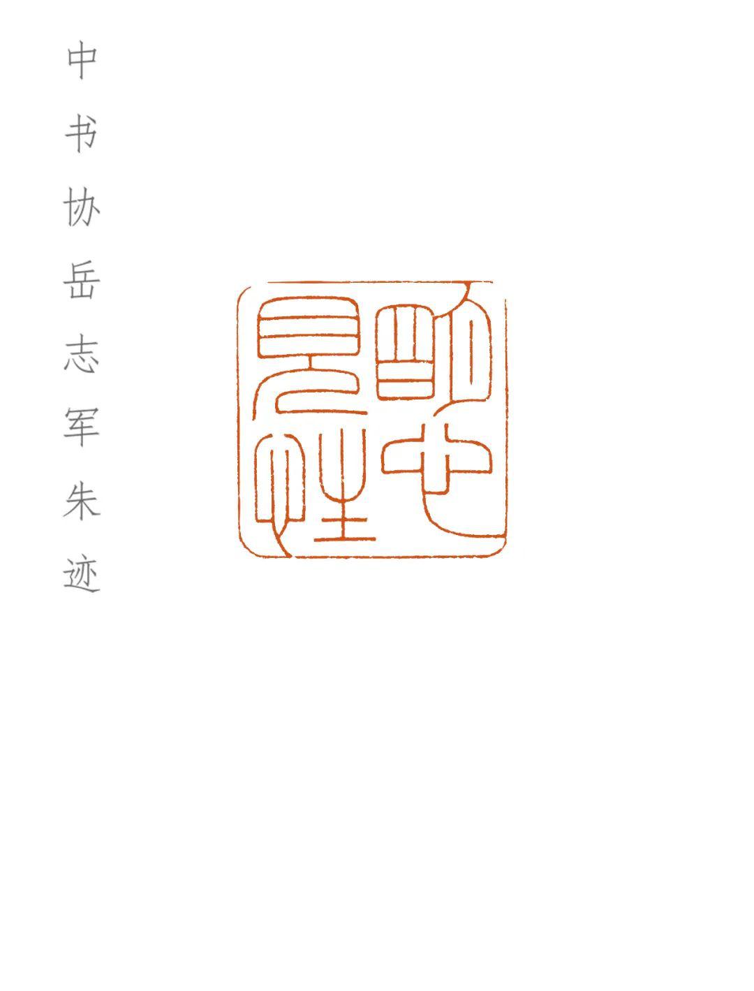 明心见性