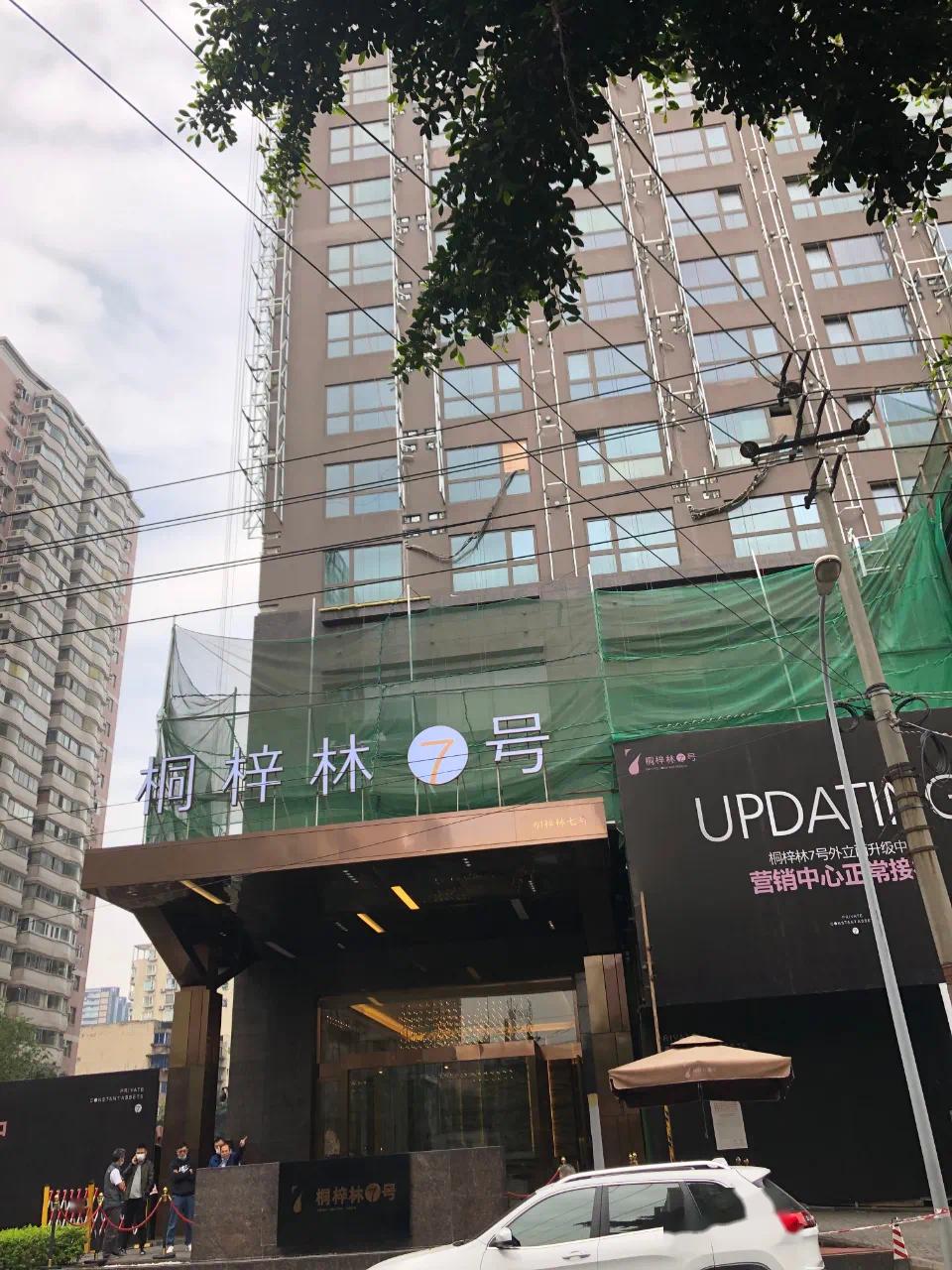 酒店翻新变住宅桐梓林一新盘在售单价23万元㎡