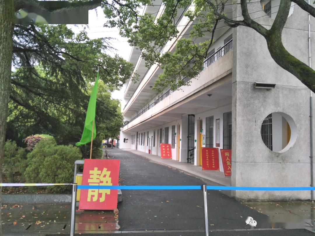 西湖一中组织2020年全市高三年级模拟考试