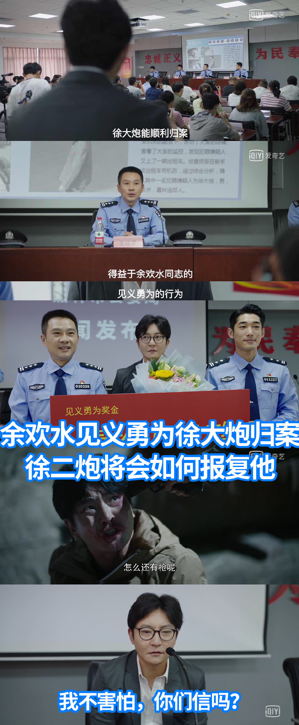 原创余欢水为什么在车祸后变得爱说谎是关于大壮还好他坚持善良