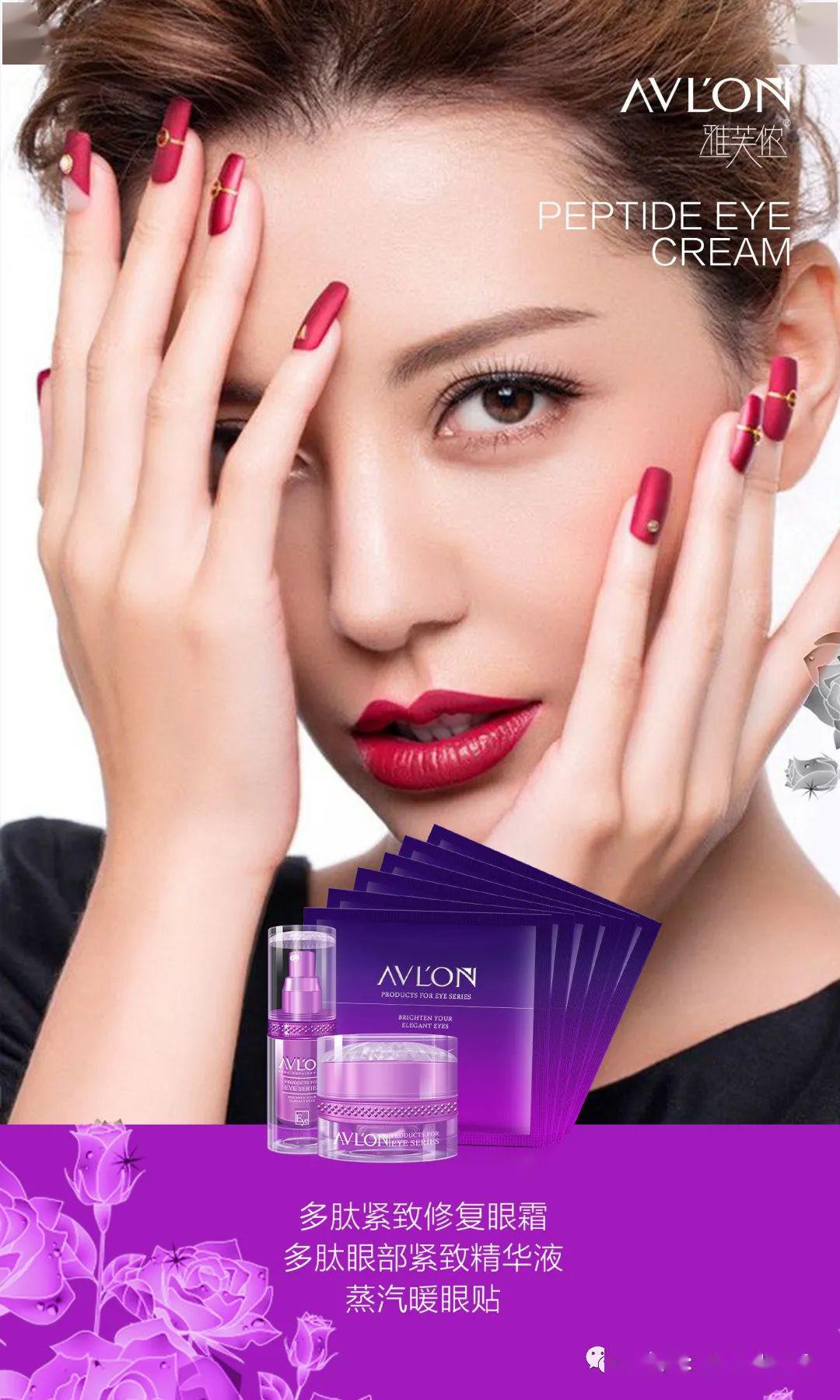 雅芙侬淡纹魔术师