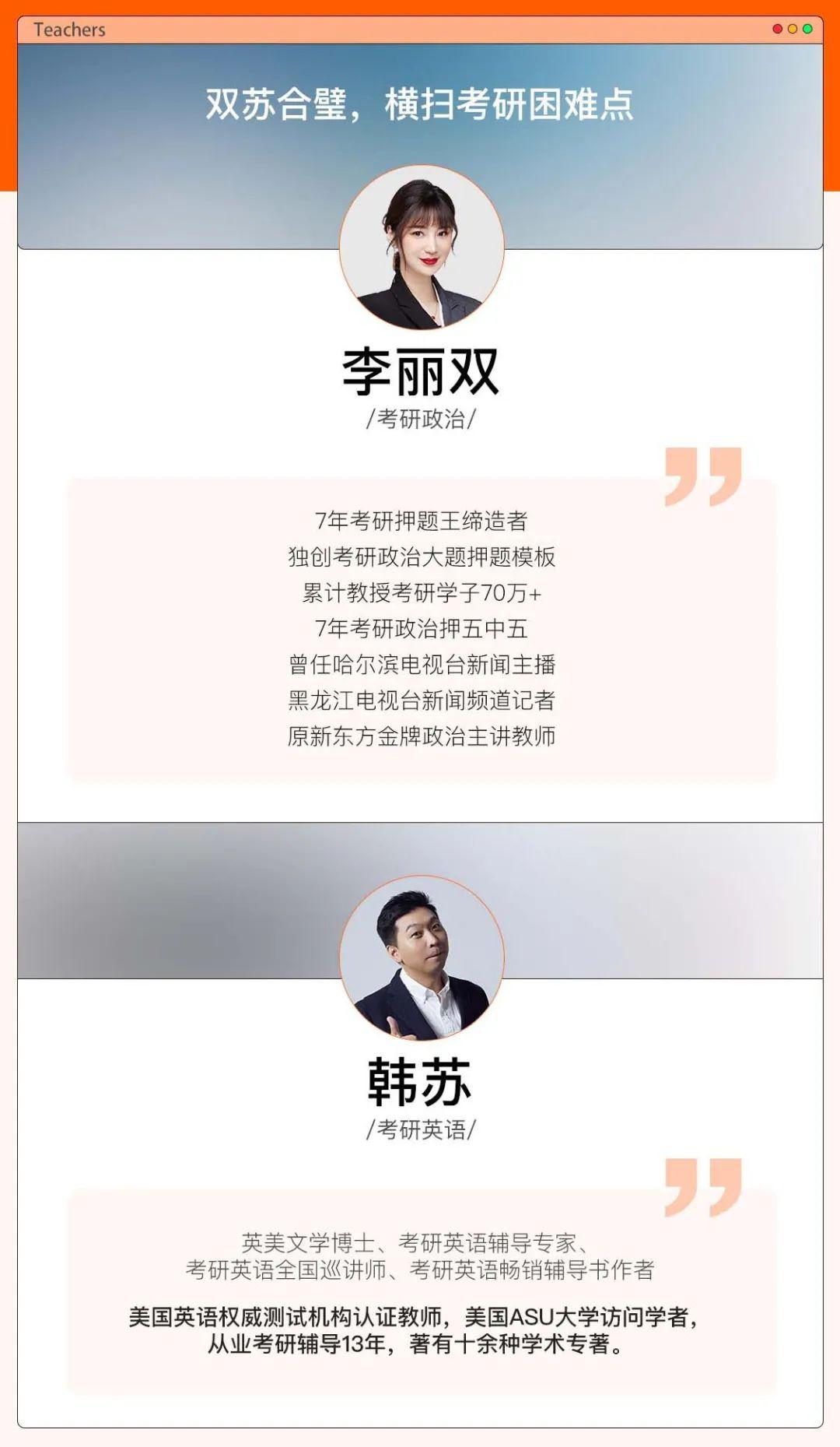 酷似柳岩这个东北老师真是太太太狠了