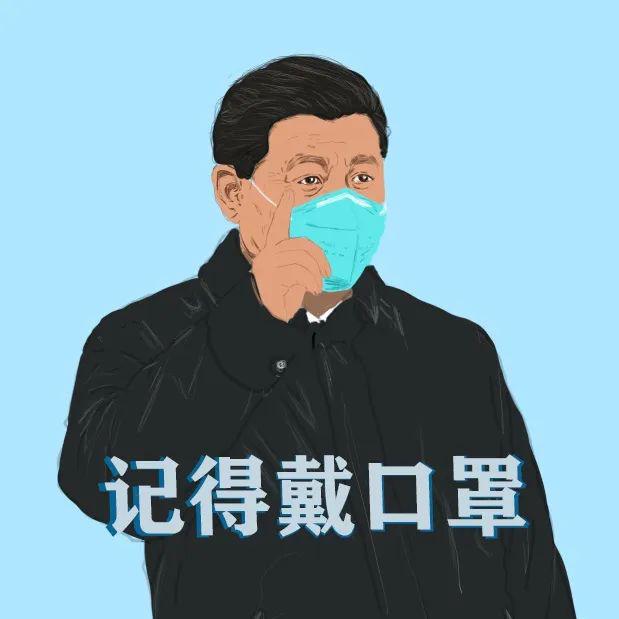 文明修身易起定格抗疫爱国行表情包大赛第三期