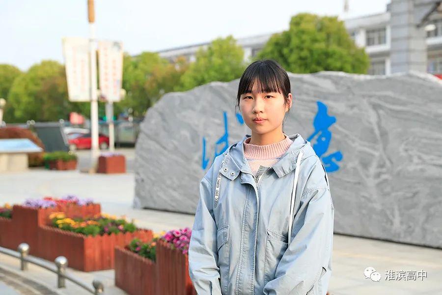 淮滨高中毕业班最美少年展示