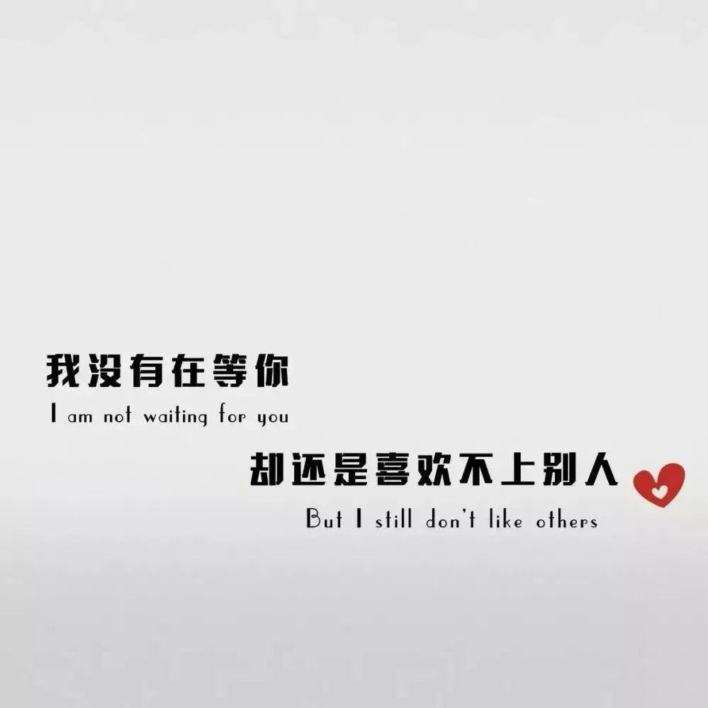 朋友圈背景图414