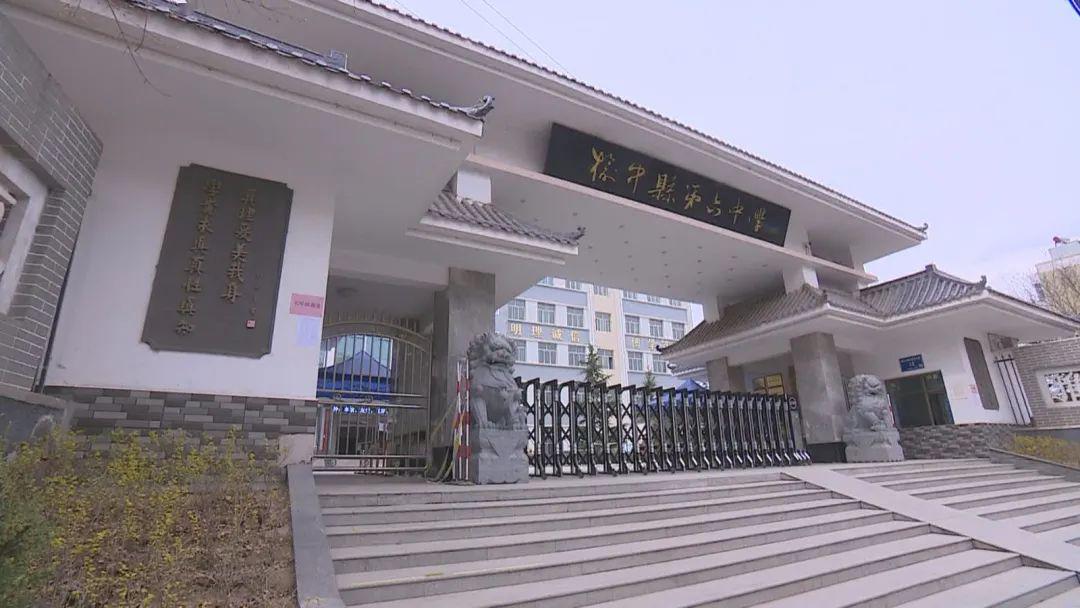 告别"加长版"寒假 榆中县初三学子返校复课