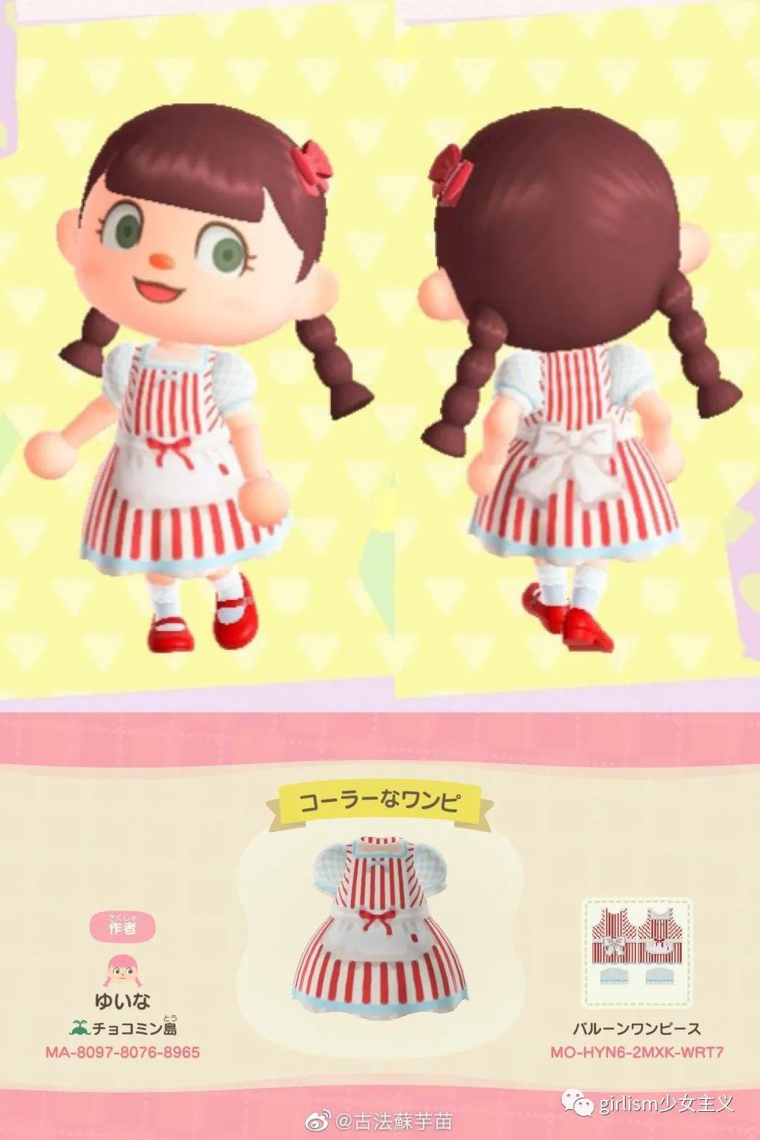 猛男捡树枝,美女做裙子!动森设计大赛获奖作品选