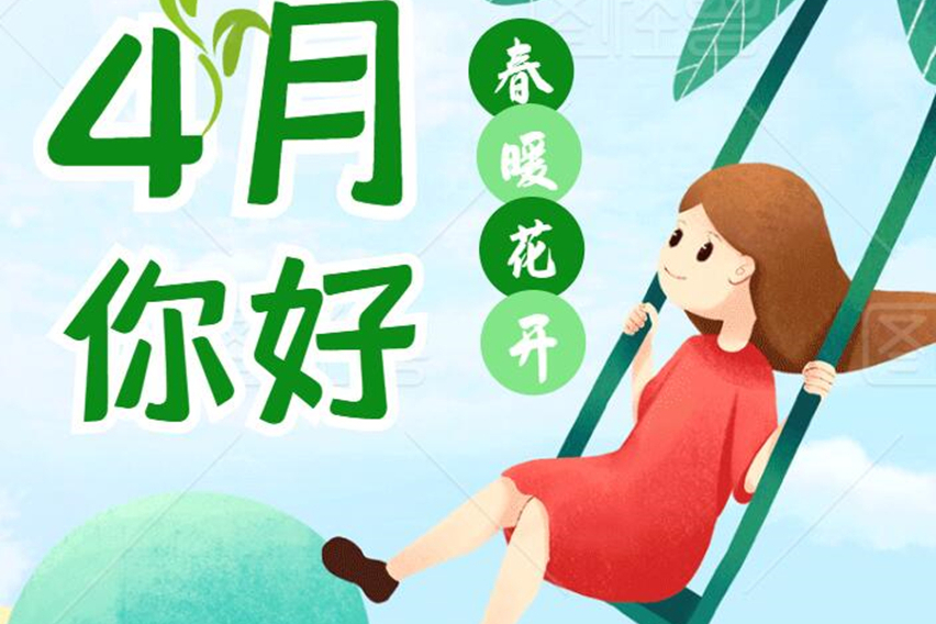 最美人间四月天重庆綦江好美