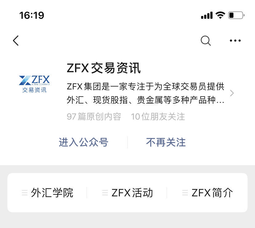 zfx山海證券基本面變數多美油漲跌互見