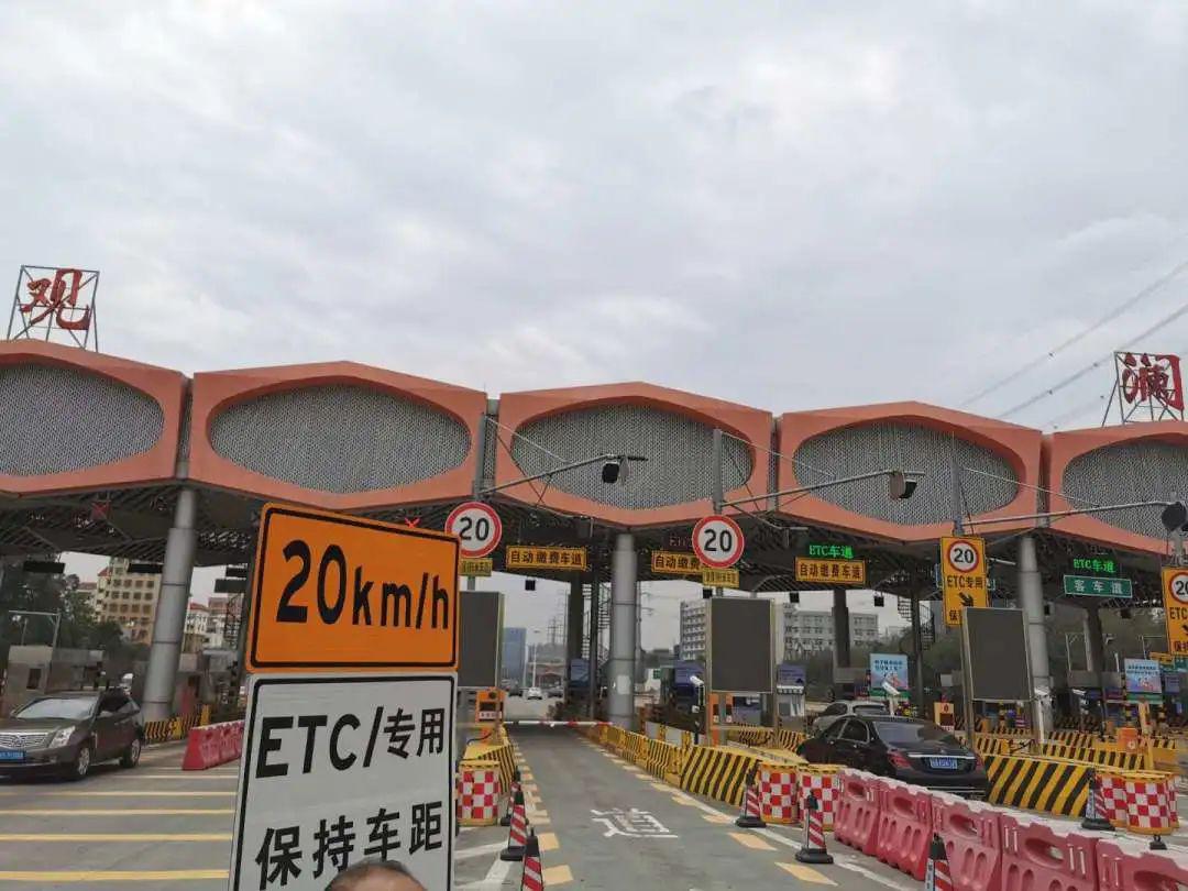 全国取消高速公路省界收费站,并网运行高速公路采用门架分段计费模式