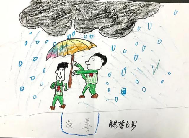 从点滴细节入手,弘扬社会公德,家庭美德,职业道德,促进"好家风"建设与