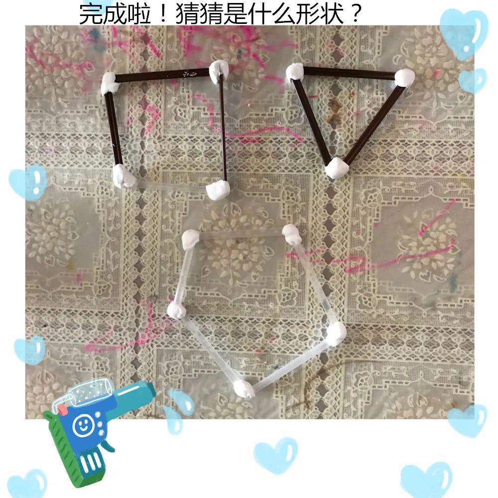 【彩虹城堡主题季之神奇吸管】吸管趣玩