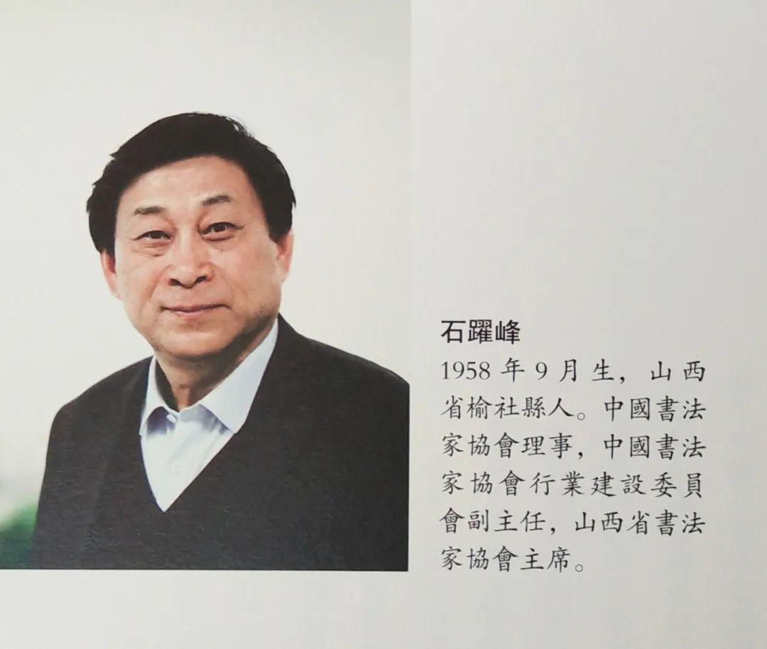 葫芦岛市兴城市钓鱼台街道龙兴路18号观海国际甲三号魏春雷书法工作室