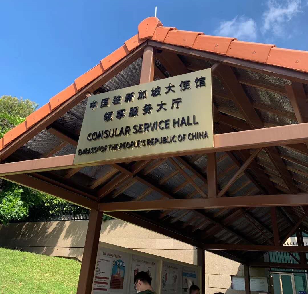 中国公民在新加坡,收到大使馆口罩,这24个字让人泪奔