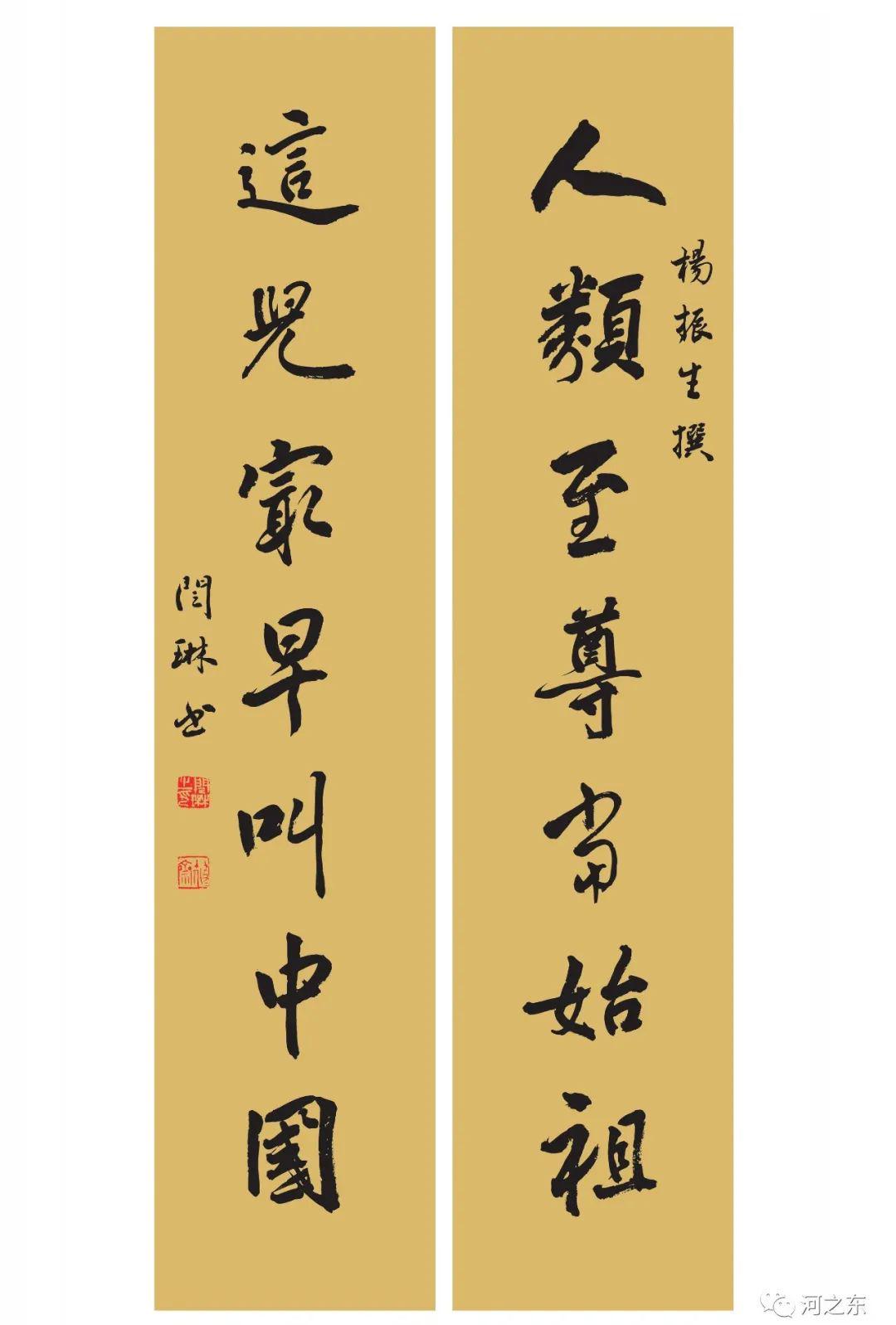 运城名家联墨添彩文化公园