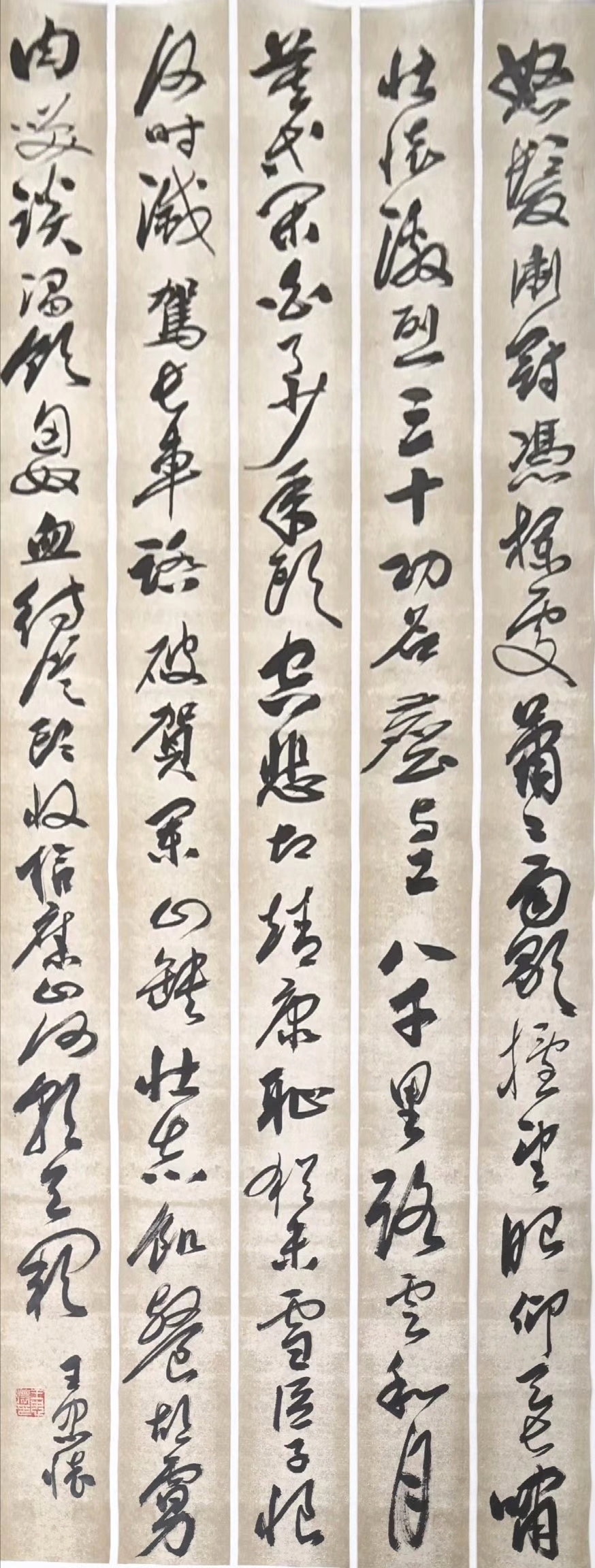 俊逸舒朗大器雄浑著名书法家王忠怀先生作品欣赏