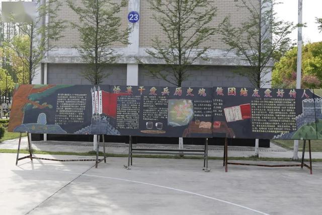 尊干爱兵主题板报看着气势恢宏的联排板报本身就是官兵友爱的集中体现