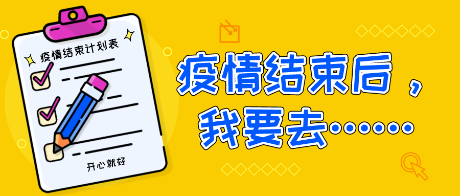  上海疫情开始和结束时间表(上海疫情开始了)