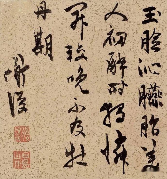 【名品视界】明·陈淳书画作品之二:花卉书法册页_白阳