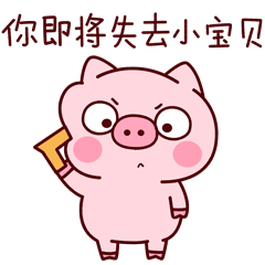 猪八戒吃人参果,有内画面了  责任编辑