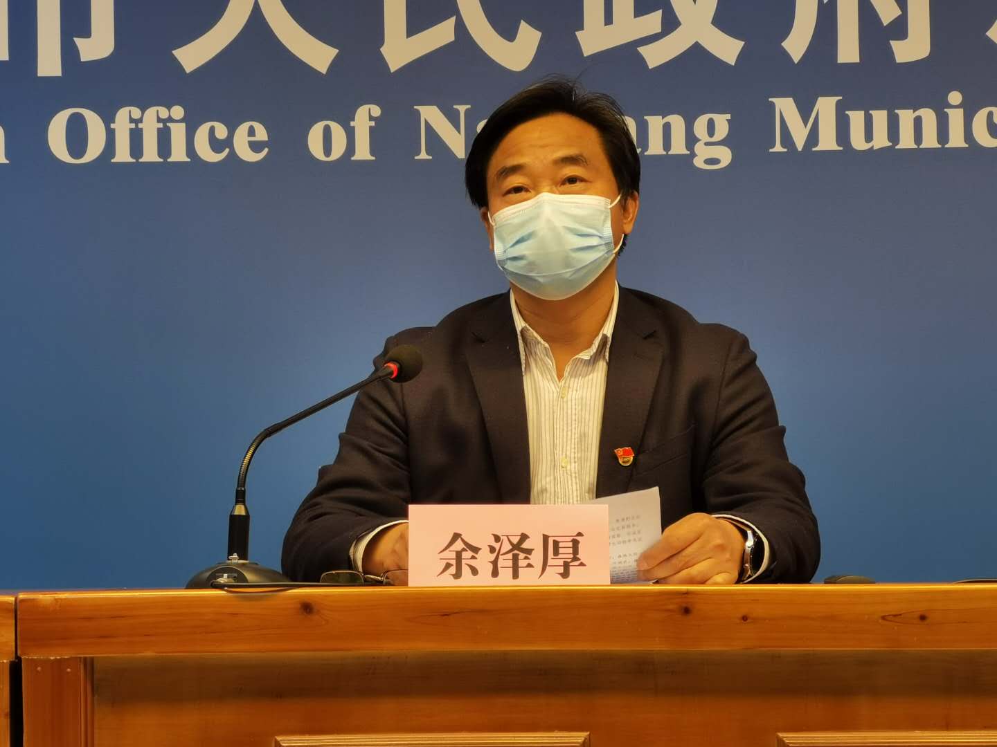 首先,请市林业局党组书记,局长余泽厚先生作主发布