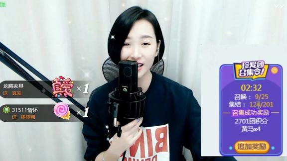 二人转演员梁红演唱歌曲温柔与霸道