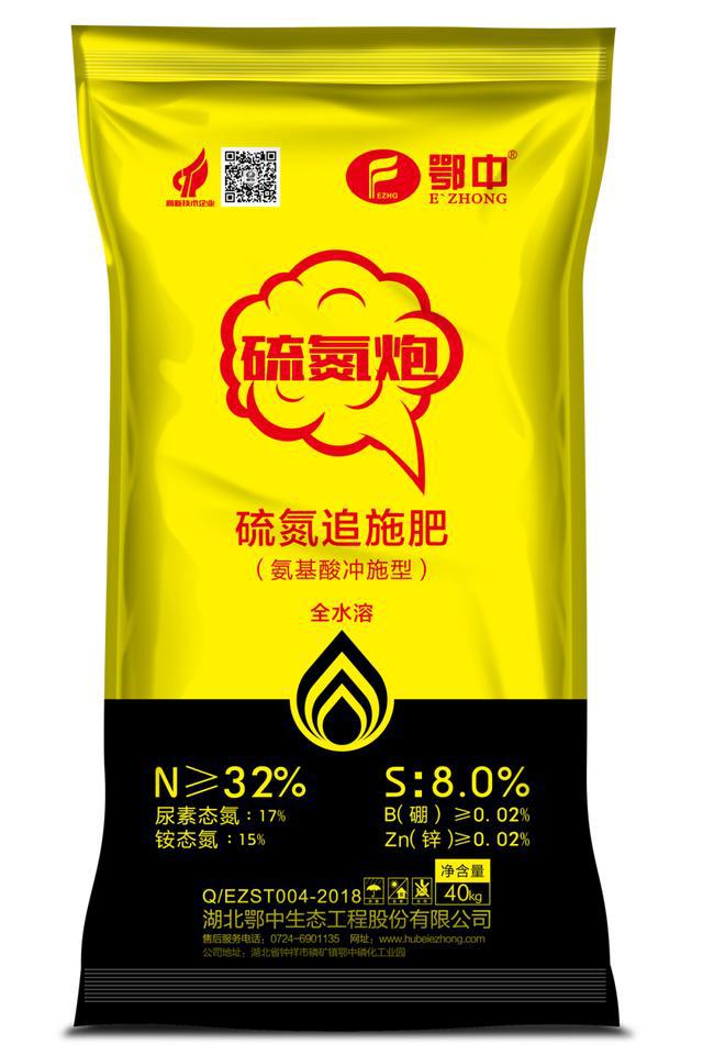 苗肥结合整地每亩基施鄂中生物有机肥百变新菌150-300公斤 鄂中仟金方