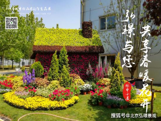 一波优秀立体花坛造型设计集锦,学起来!_花卉