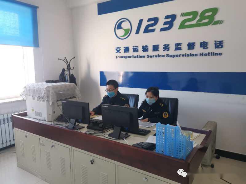 交通动态鸡西12328服务监督电话灵活应变不断加强疫情期间交通运输