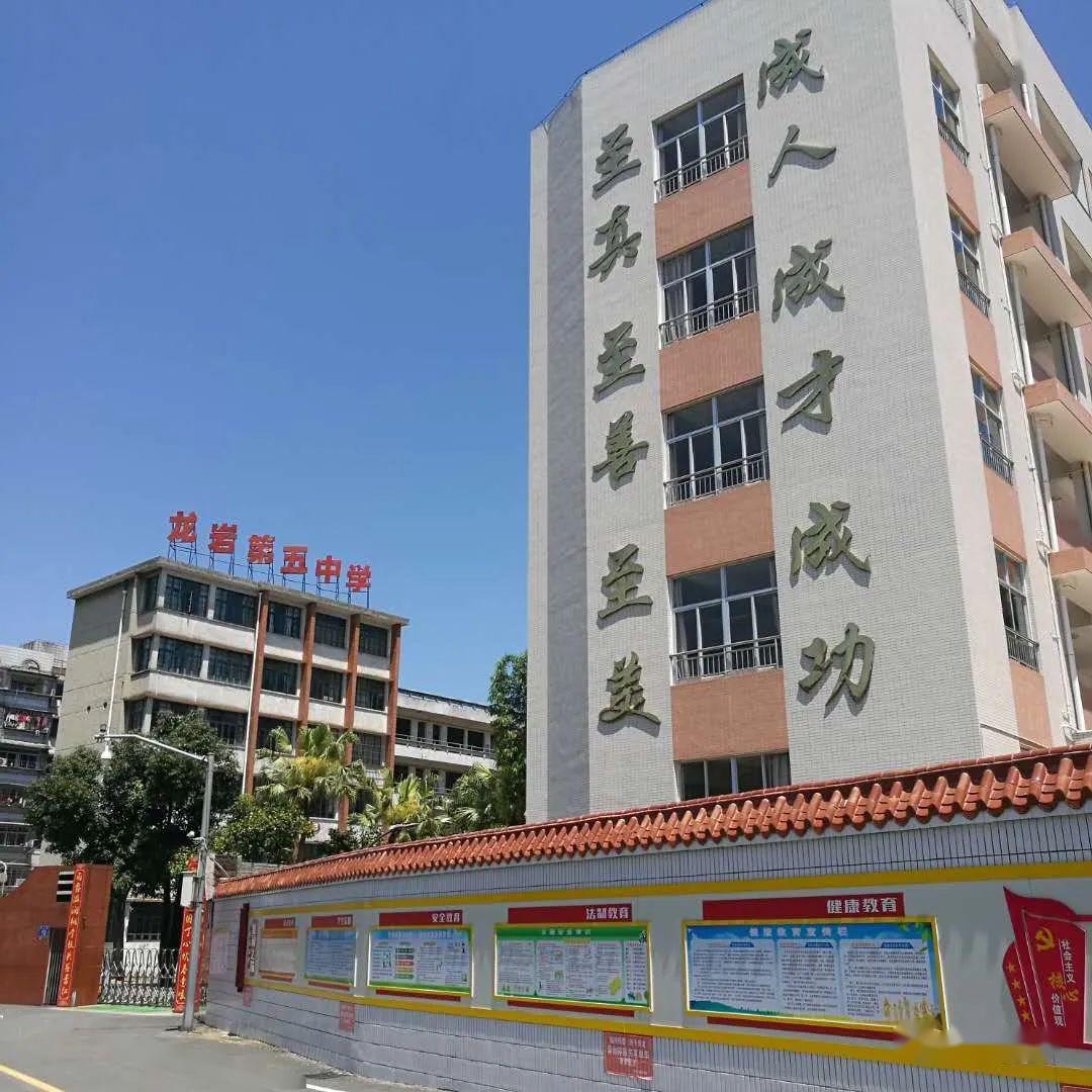 不负韶华争朝夕自觉自律迎中考九年级八班