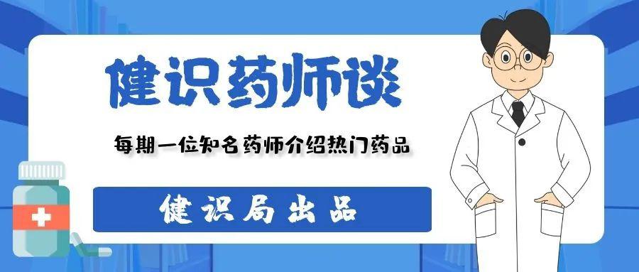 衛紅濤,主管藥師執業藥師,神經內科臨床藥師,從事臨床藥學工作10年