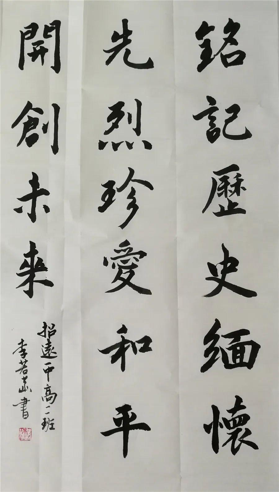 《向英雄致敬》于琬霏招远市夏甸完全小学二年级儿童画《缅怀先烈》胡