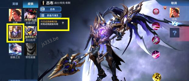 王者风范王者荣耀新天魔免费试玩边路战神归来教你玩法铭文快速上手