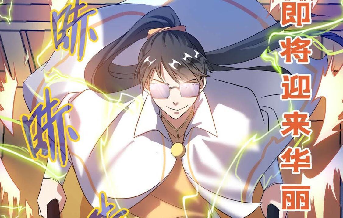 原创修真聊天群马路杀手东方六仙子参赛她跟宋书航是同一类人