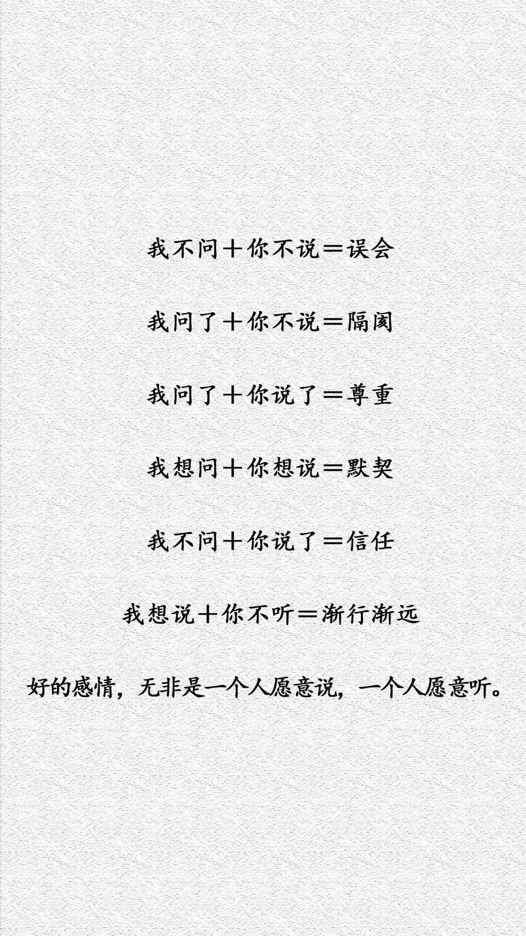 1621手机壁纸:今日份壁纸精选,请查收