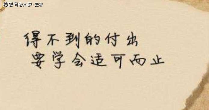 10后会无期别了,残缺的爱安静 孤独 心志坚定一棵孤木是让自己活像我