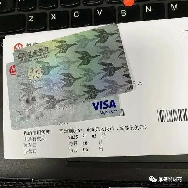 甚至连一张招商银行的储蓄卡都没有所以导致他一直办不下来,后来厚德