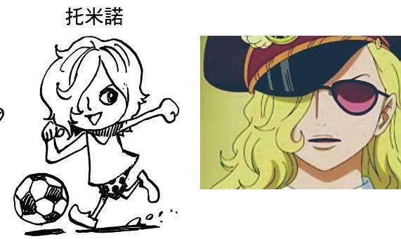 《海贼王》中性感大姐姐小时候的萝莉模样_卡莉法