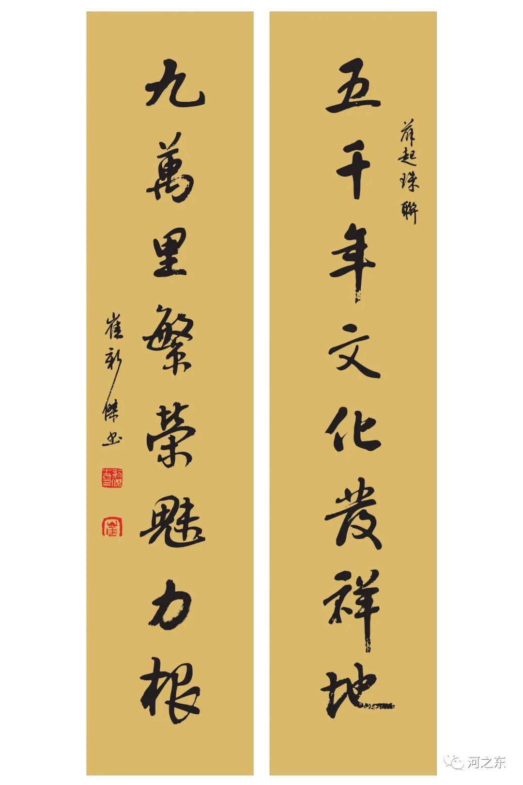 运城名家联墨添彩文化公园