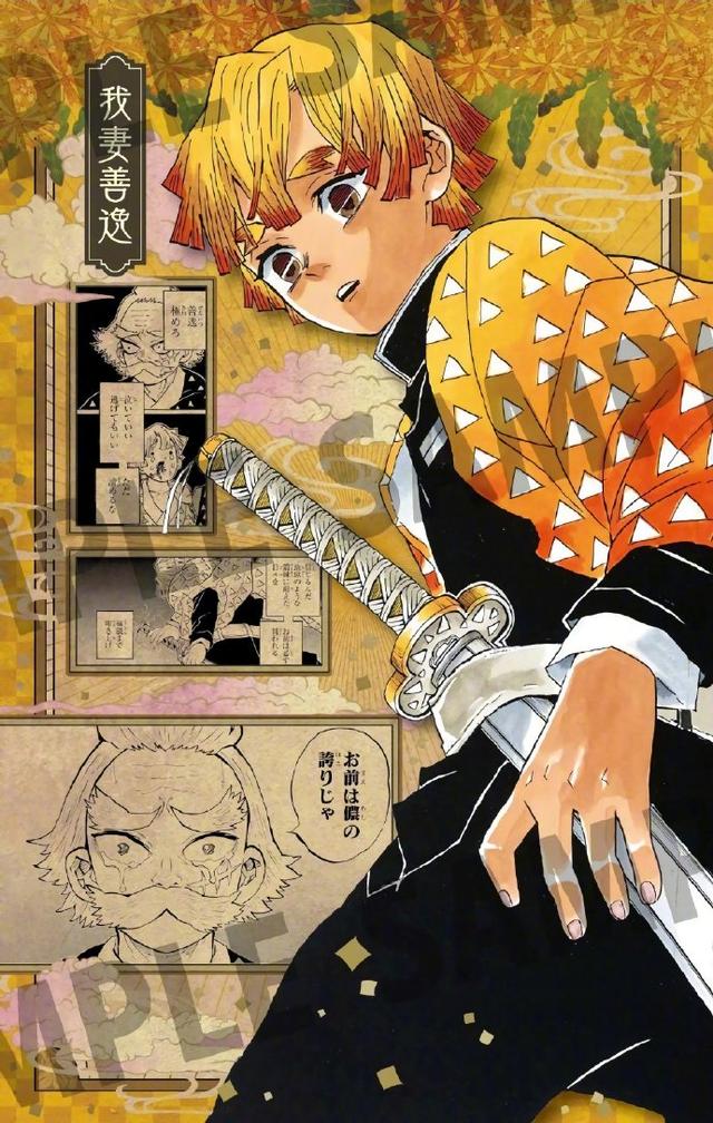 原创鬼灭之刃要出官方明信片看看他们的表情鳄鱼你做个人吧