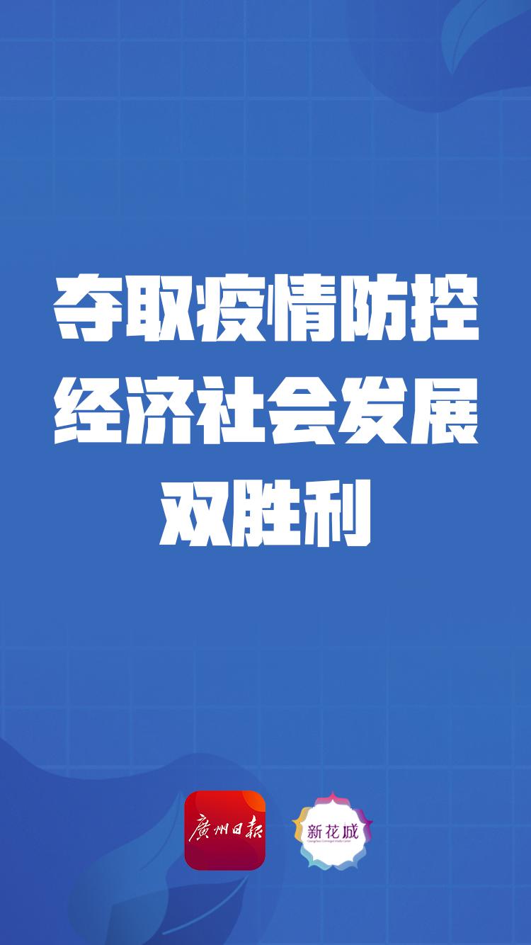疫情追踪6例守好祖国南大门绝不放松防控的弦