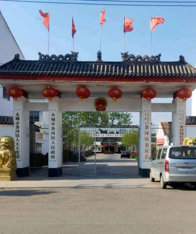 河南永城市条河镇强拆强扒民房村民服毒身亡