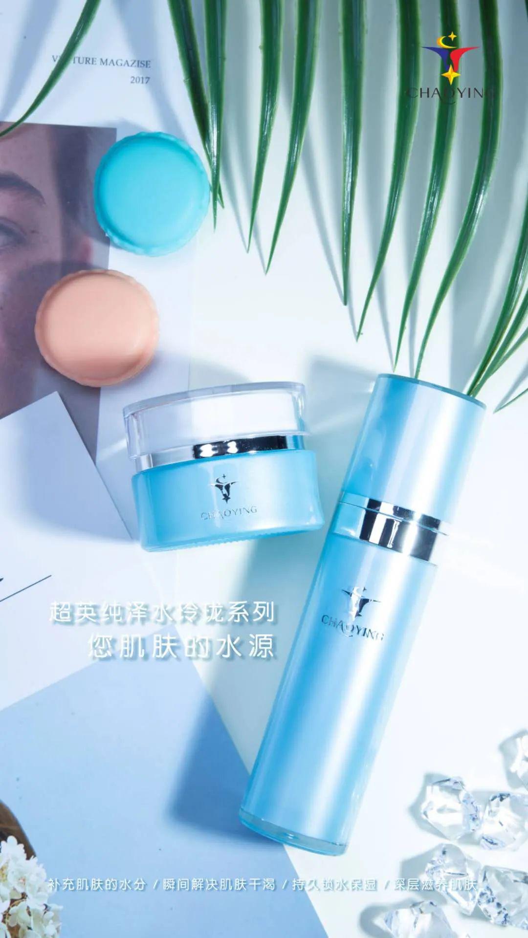 超英纯泽水玲珑系列