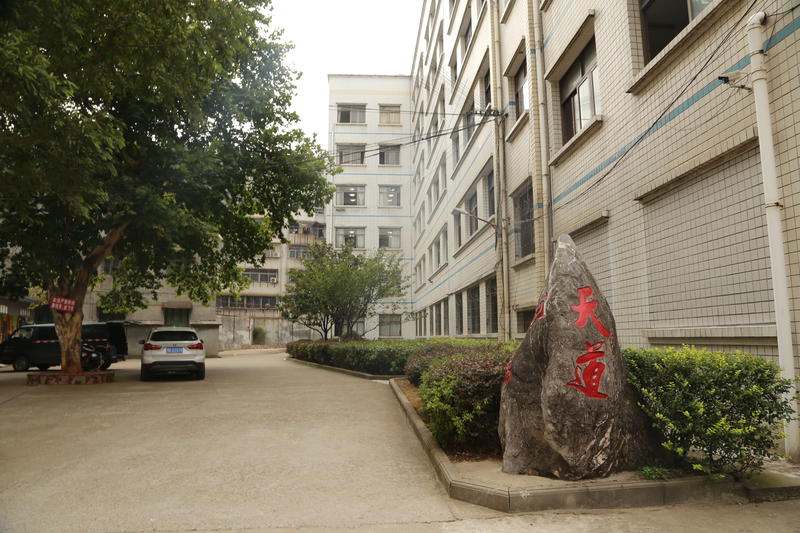 衡山县第二中学校园环境