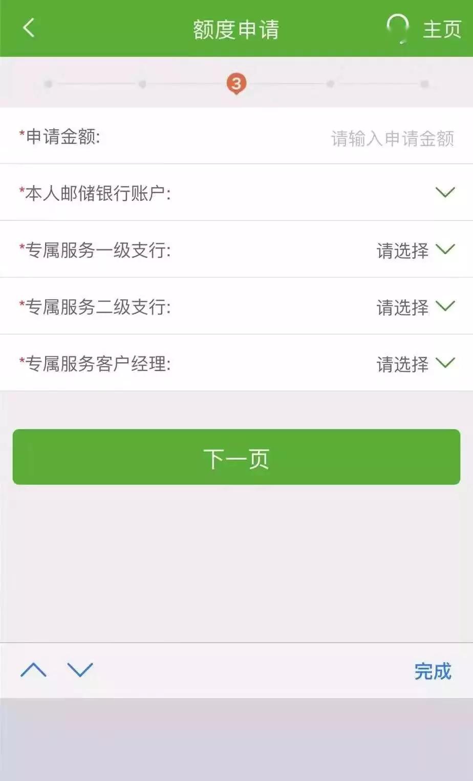 徐小郵祝大家財運滾滾來急用錢找郵儲幸福生活不等