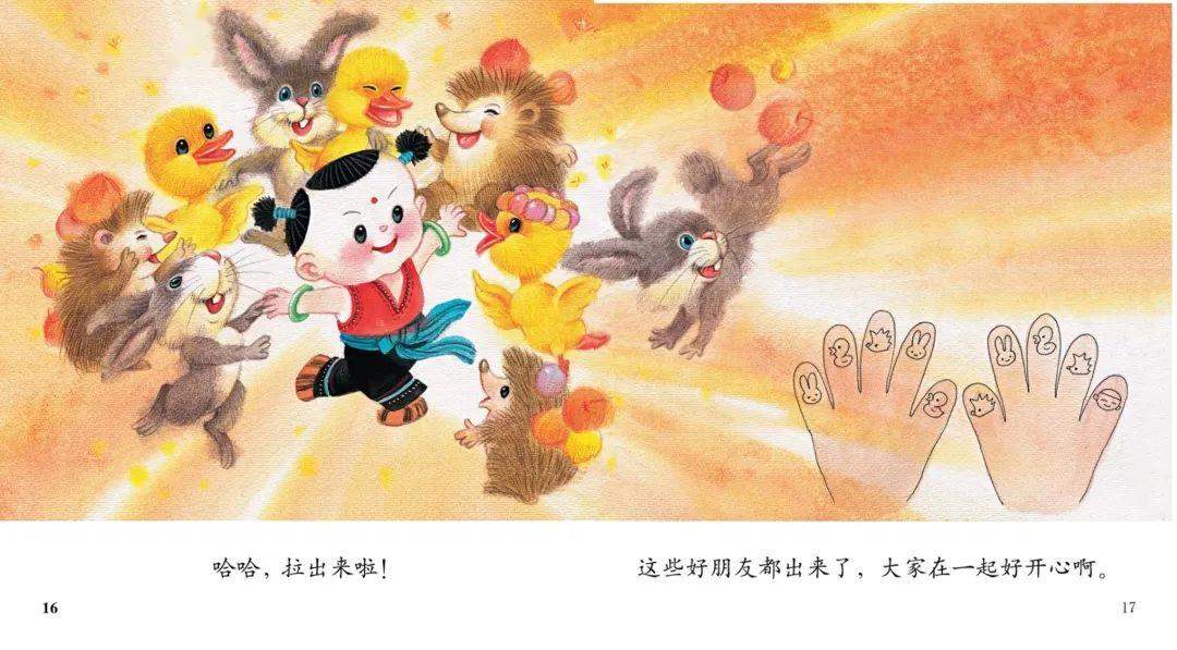 三只小鸭排队走一只躲在大树后03岁