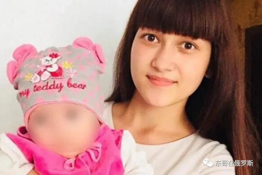 原创东哥在俄罗斯俄罗斯早恋的孩子和16岁妈妈的群体